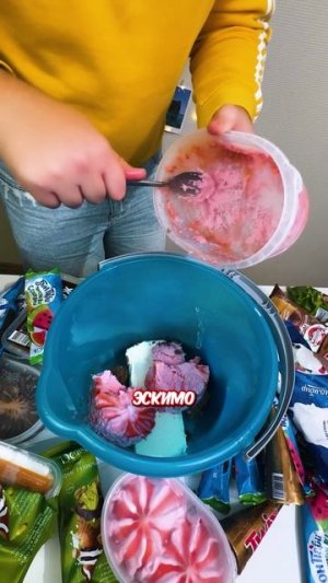 САМОЕ БОЛЬШОЕ МОРОЖЕНОЕ