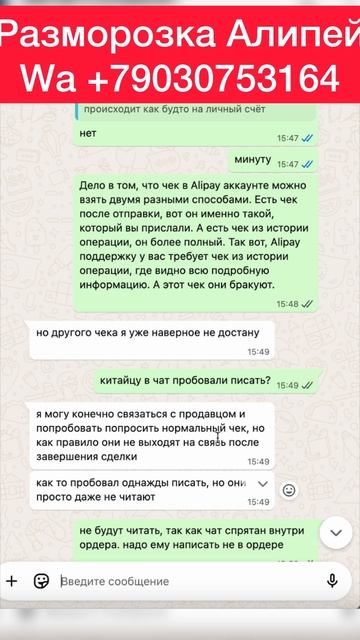 Как мы размораживали Алипей смотреть онлайн