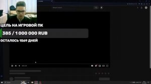 СТРИМ  мемся хенёй