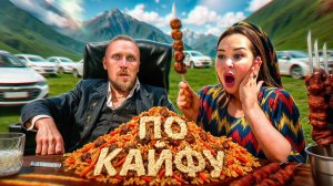 УЗБЕКИСТАН - Первый Раз в ТАШКЕНТЕ! Плов, Базар и Шевроле ПОВСЮДУ!