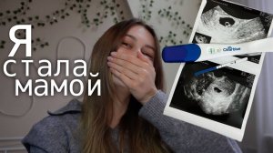 Я стала мамой?! Моя собака померанский шпиц/ Polly Pie