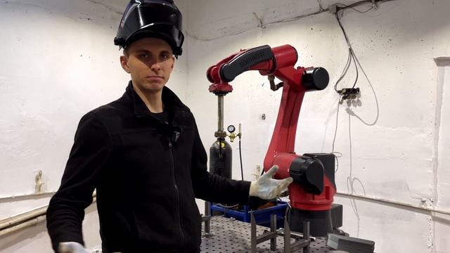 СВАРОЧНЫЙ РОБОТ | ПЕРВЫЙ ЗАПУСК В ДЕЙСТВИИ смотреть онлайн