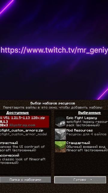 Майн с трасировкой смотреть онлайн