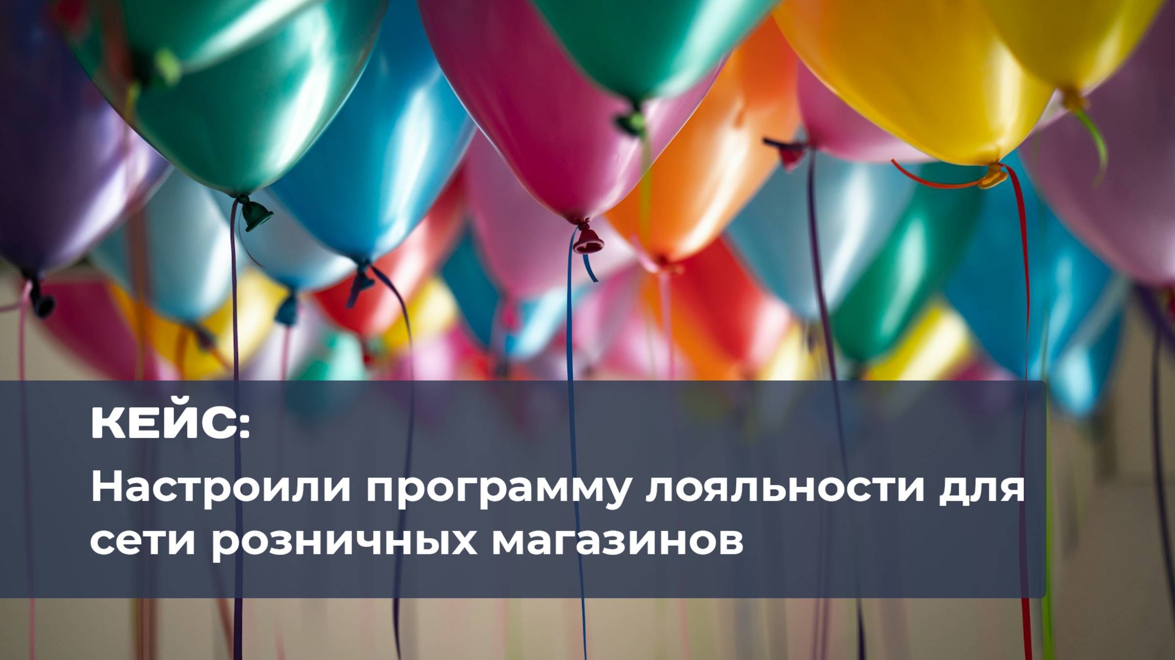 Видео в решениях на сайте