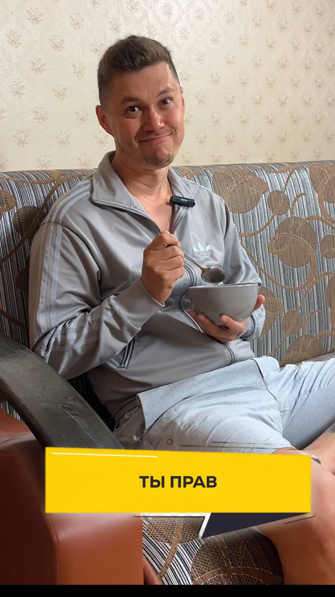 Как легко выйти из спора  #двадруга12 #юмор #прикол #смех