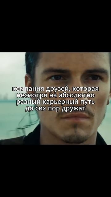 Супер жизненный и локальный мем... #пиратыкарибскогоморя #мем #смех #юмор #дружба #shorts смотреть онлайн