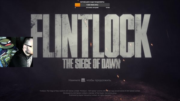Flintlock: The Siege of Dawn | PC | Продолжаем прохождение соулсов.