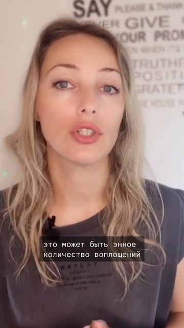 КАК ДУША ВЫБИРАЕТ НОВУЮ ЖИЗНЬ? смотреть онлайн