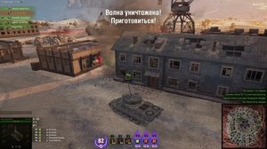 World of Tanks 2.0 режим Последний рубеж