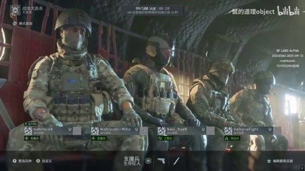 Battlefield 6 — утекший в сеть геймплей режима королевской битвы