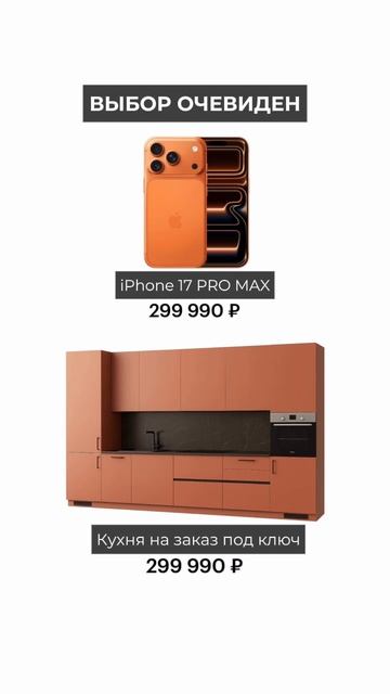 Гаджеты устаревают Кухня остаётся сердцем дома❤️ #ЗОВ #БелорусскиеКухни смотреть онлайн