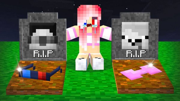 😢ШЕДИ И НУБИКА БОЛЬШЕ НЕТ В МАЙНКРАФТ! MINECRAFT