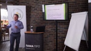 Семён Стронгин - Выращивание хвойных крупномеров. Часть 1