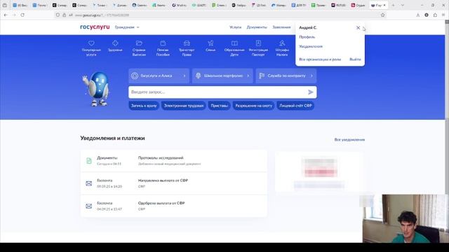 Как включить вход в Госуслуги по ЭЦП смотреть онлайн