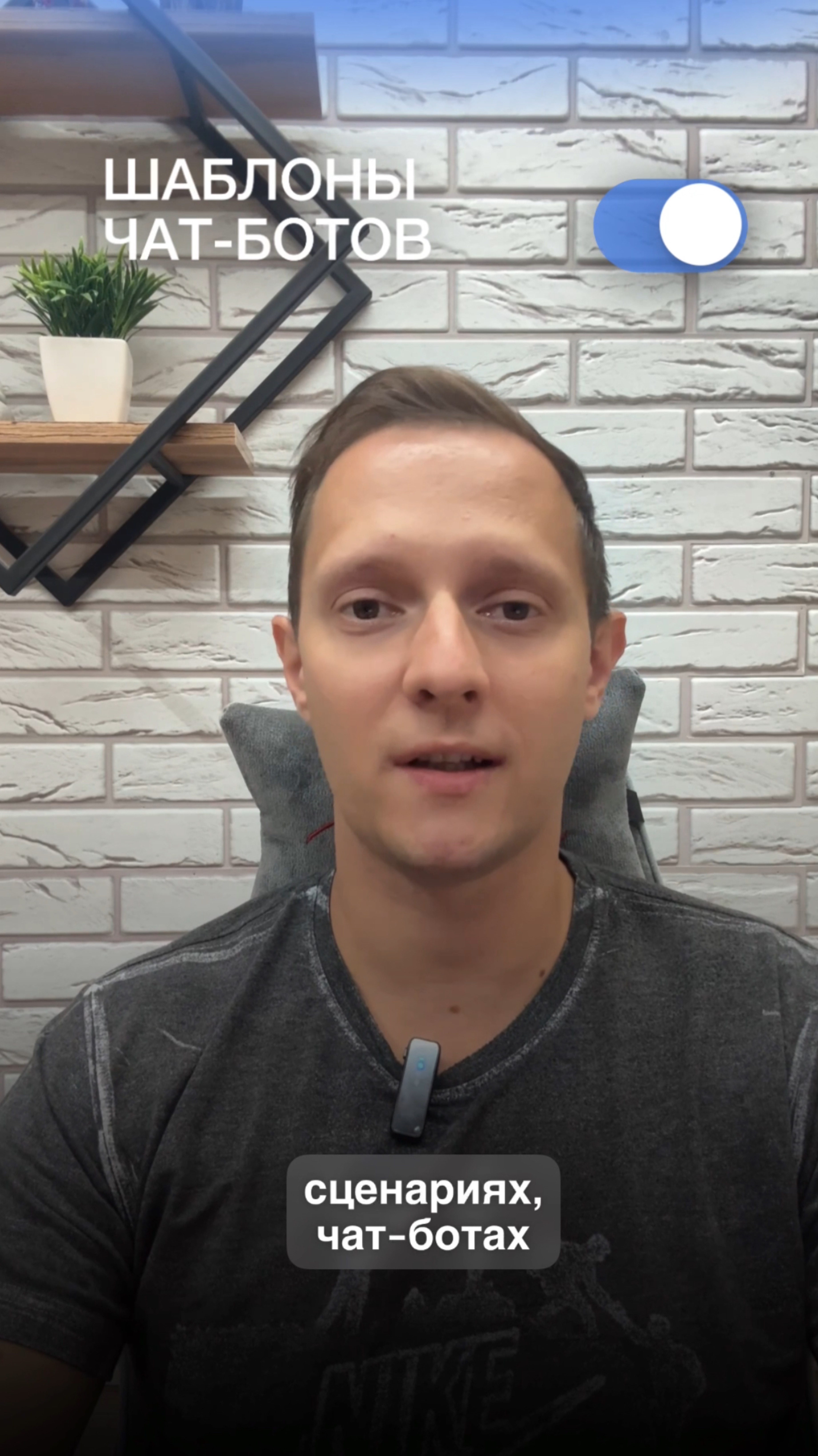 Создайте идеальную воронку продаж с нашими шаблонами! смотреть онлайн