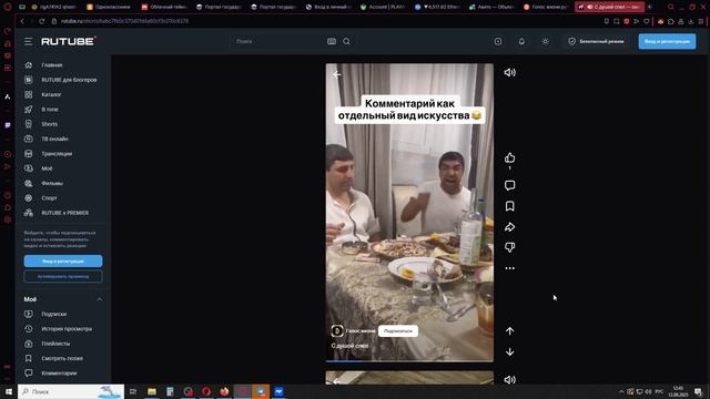 Инструкция о Рутюб канале Голос жизни