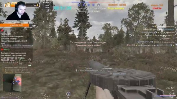 НОВЫЙ ИВЕНТ - Освобождение Парижа! | Enlisted