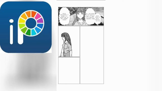 Можно ли нарисовать мангу пальцем на телефоне однаму ? #манга #аниме смотреть онлайн