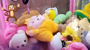 Как вытащить большую круглую игрушку из автомата Хватайка? Достали много игрушек из одной Хватайки?