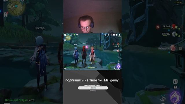 помогаю прокачать аккаунт в геншине смотреть онлайн