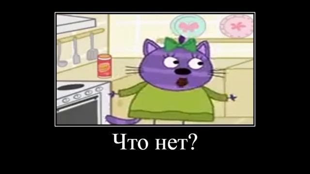 Три скота спецвыпуск 14-серия пирожные с говном смотреть онлайн