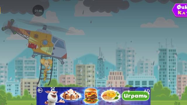 Фиксики на вертолётах прохождение #11