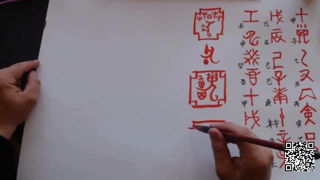 История Китая в образах 4. Эпоха бронзы. Часть 6.1 практика изучаения каллиграфии смотреть онлайн