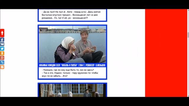 Видеообзор газеты сатиры и юмора 