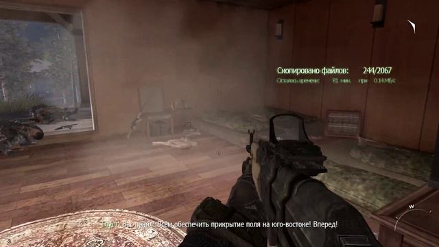 Call of Duty: Modern Warfare 2 (2009) [07]  | PC | Прохождение без комментариев