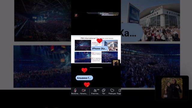 Fitline.mp4 ,Бизнес легко