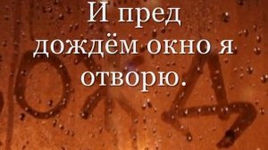 Так плачет старый саксофон