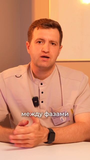 Сон малыша в 4–6 месяцев: что меняется? смотреть онлайн