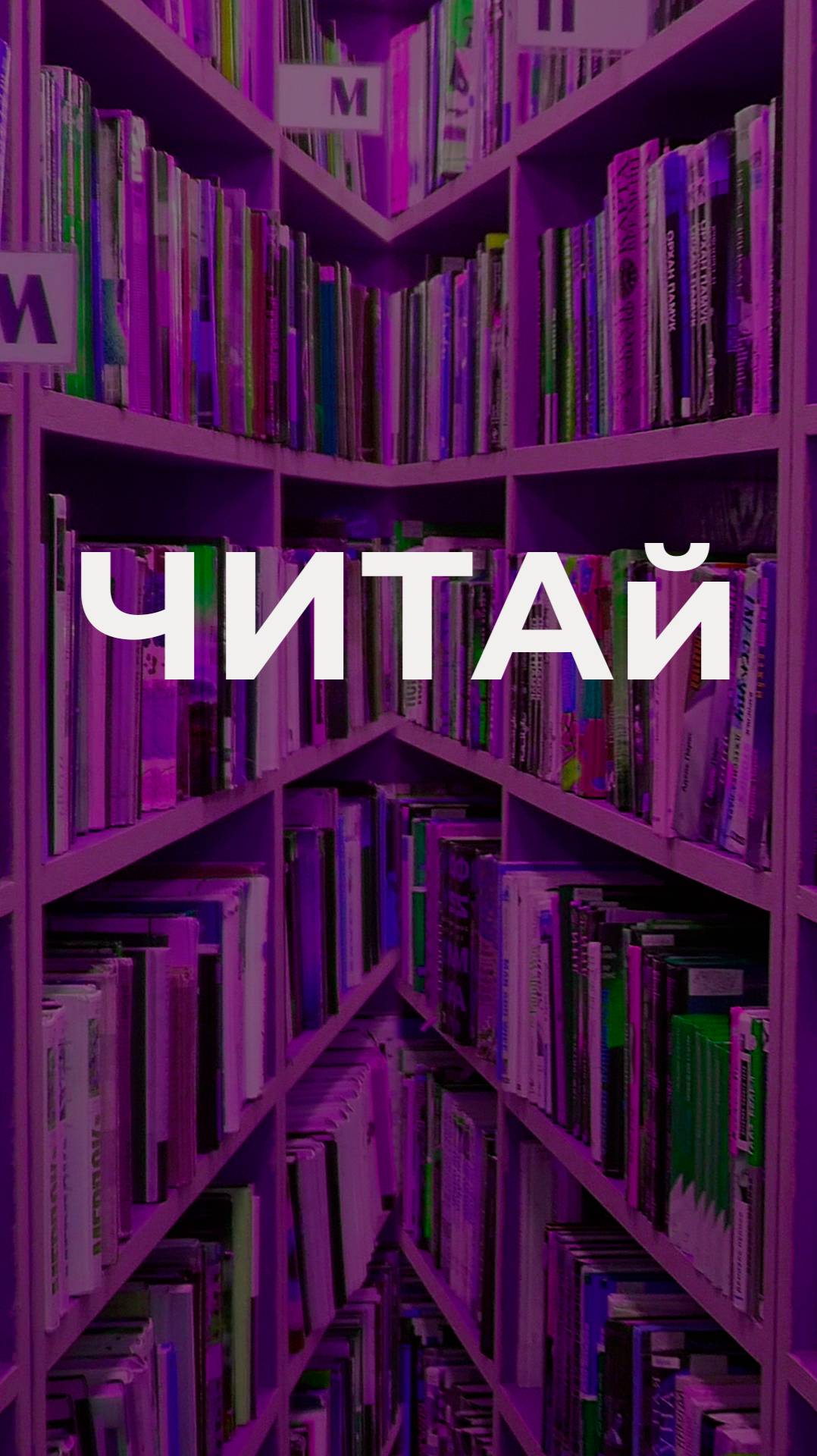 Рубрика «Книга недели». Алексей Поляринов «Кадавры».