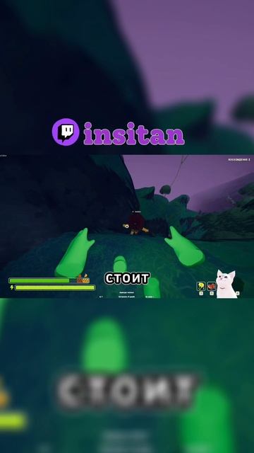 ПИКовые короли..4 #viral #twitch #stream #peak #пик #твич #твичнарезки #твичстрим #fyp #insitan