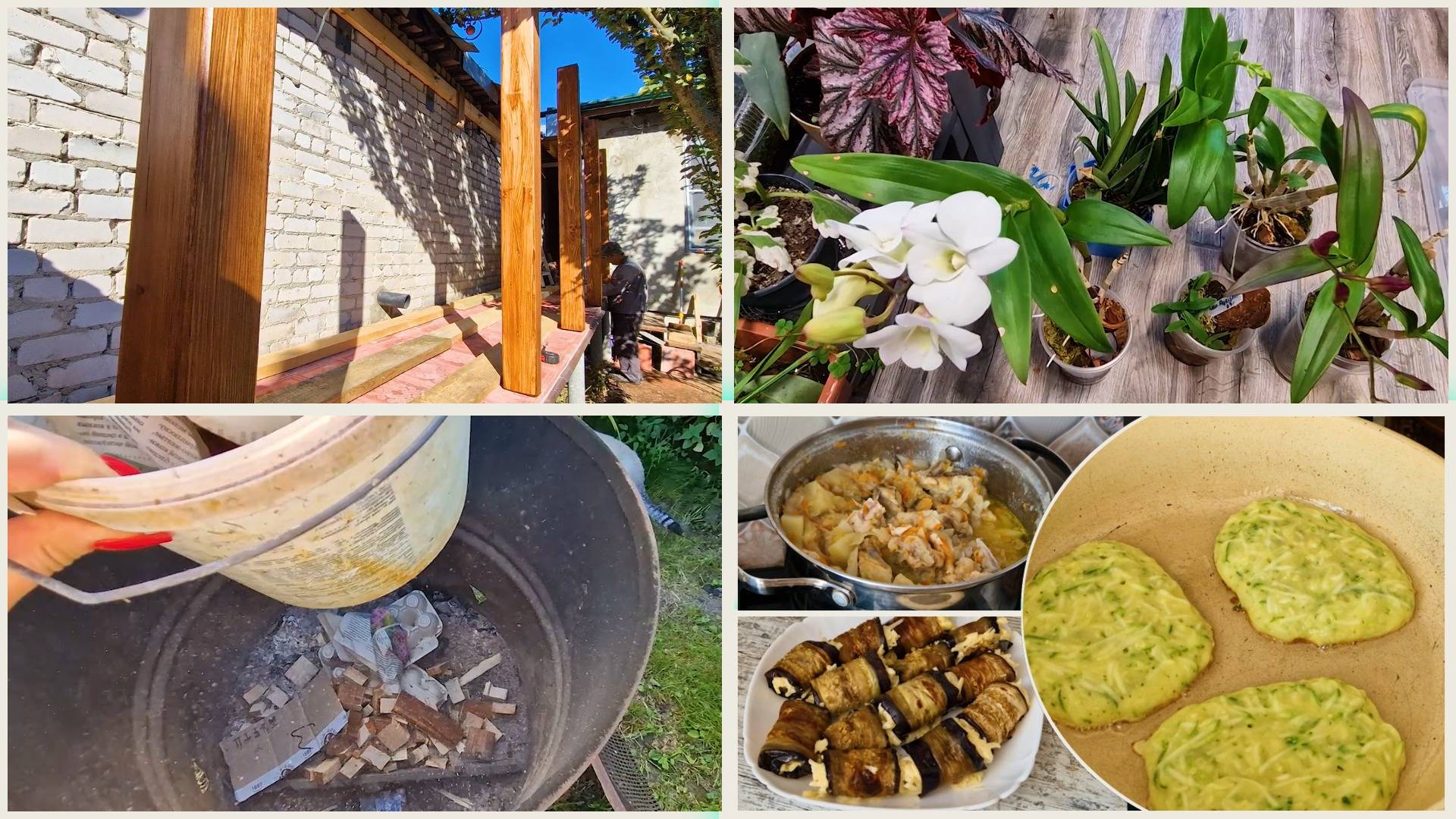 Пристройка веранды к дому. Монтаж деревянных элементов. Орхидеи. Еда. смотреть онлайн