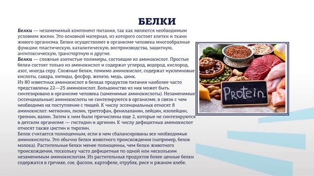 Жиленко ФЗ 3 1