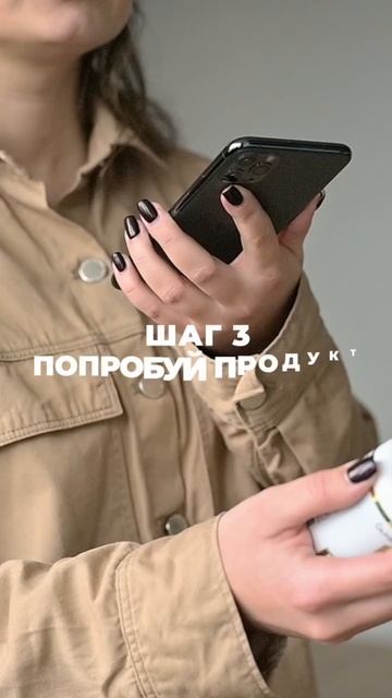 Essens-возможности для меня и тебя смотреть онлайн