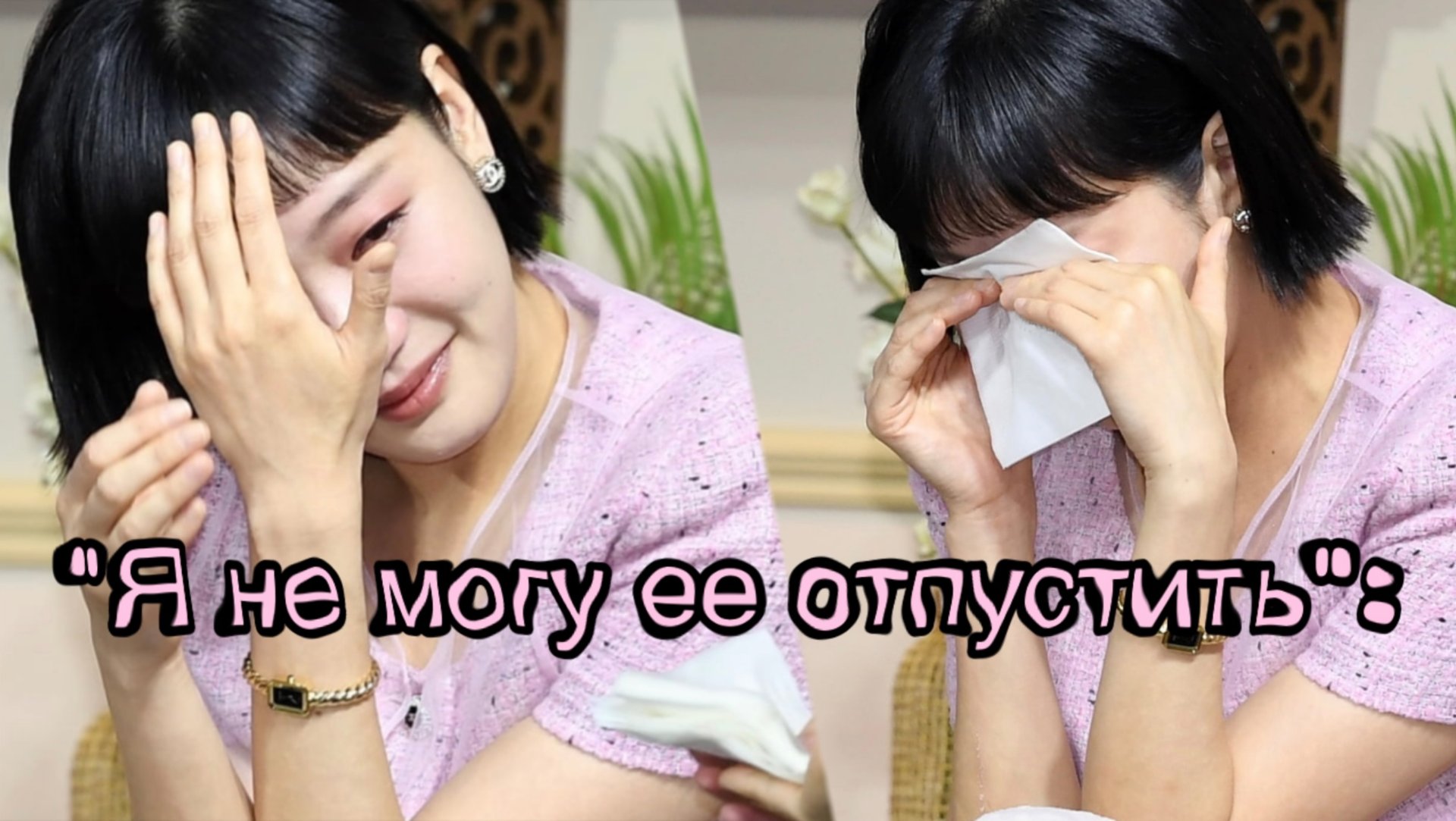 Ты и всё остальное. Ким Го Ын смотреть онлайн