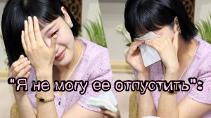 Ты и всё остальное. Ким Го Ын