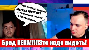 Тарас включил фантазию. Чат рулетка с украиной