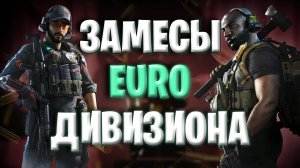 Огромный Буст на Трунире по Delta force | Сломали систему подсчета очков в Дельта Форс