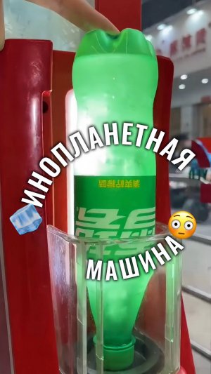 Китайские технологии