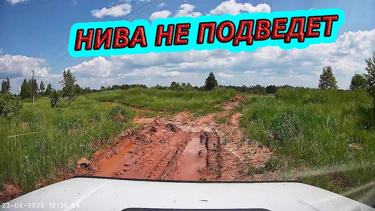 Дорога на Дальний Кардон на Lada Nivа смотреть онлайн