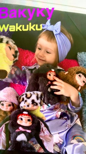 Распаковка Вакуку/ Wakuku. Это лучше Лабубу