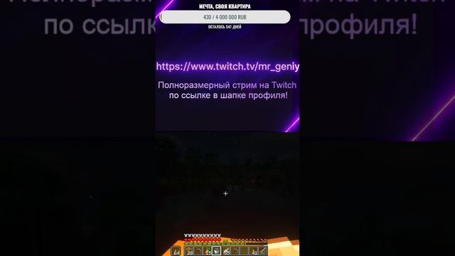 Майн с трасировкой смотреть онлайн