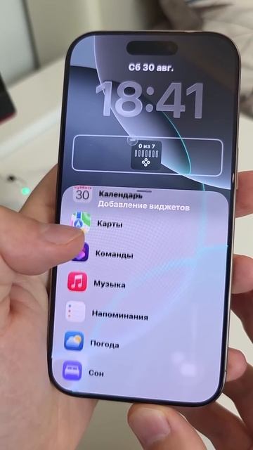Оформляем рабочий экран на iPhone смотреть онлайн