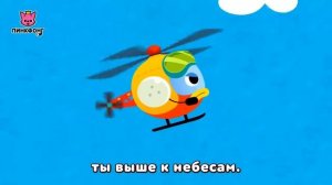 Супергиганты Стройки и 10+ песни | Сильные грузовики | + Сборник | Пинкфонг Песни для Детей