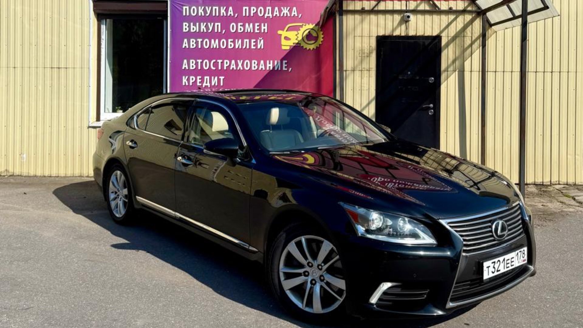 Видеообзор Lexus LS460L🔥Автомобиль находится на нашей стоянке в Сосновом Бору