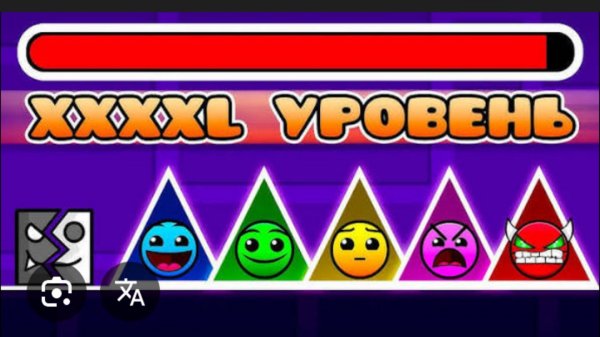 геометрый даш