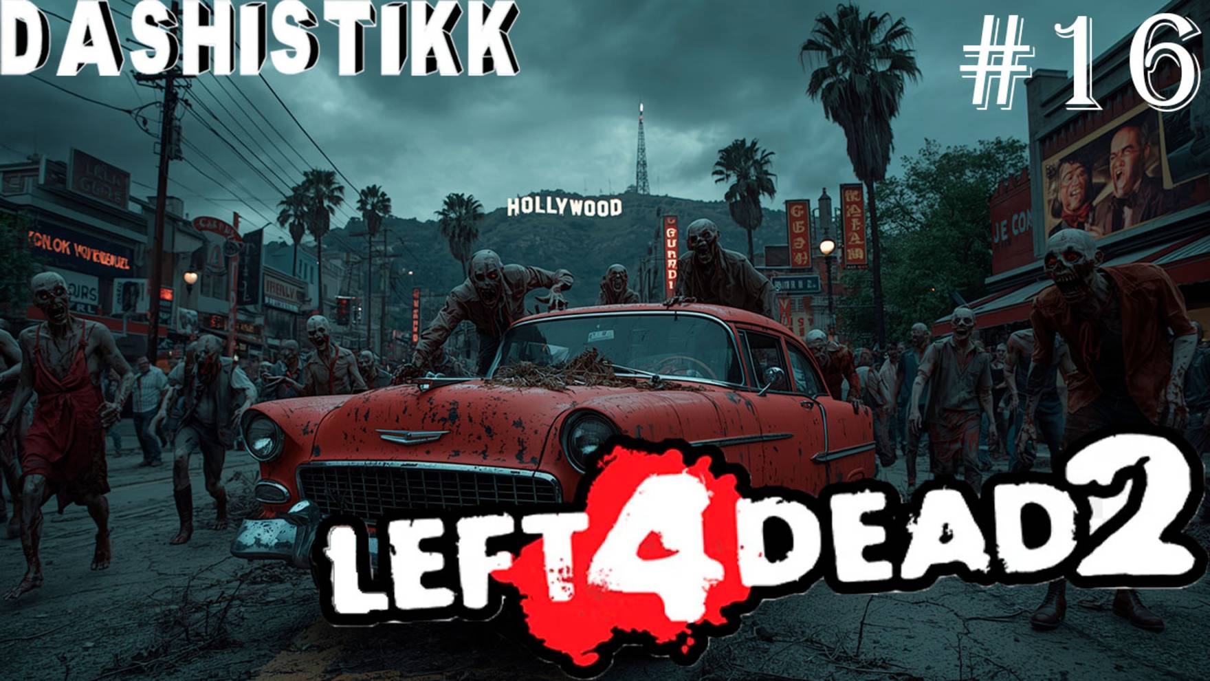 ПЛАНТАЦИЯ LEFT4DEAD2 #16